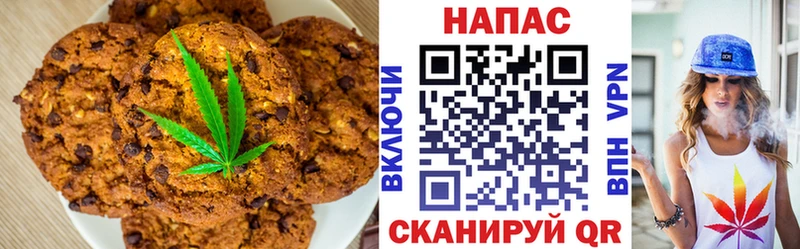 Canna-Cookies марихуана  Суворов 