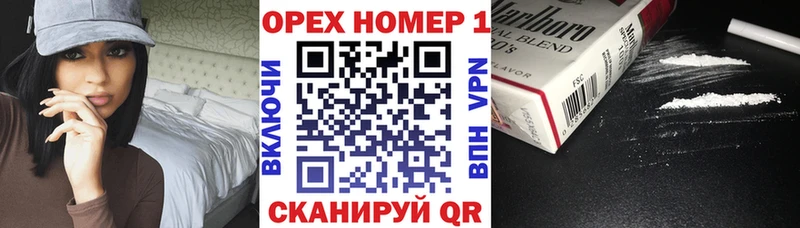 КОКАИН VHQ  даркнет сайт  Суворов 