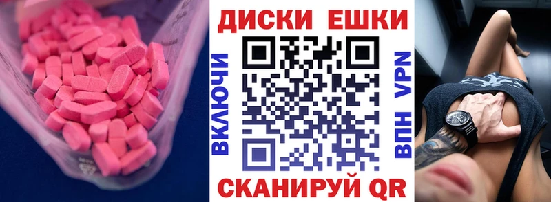 ЭКСТАЗИ louis Vuitton  как найти   Суворов 