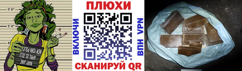 ГАШ VHQ  наркота  блэк спрут ссылки  Суворов 
