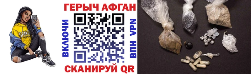 Героин герыч  Суворов 