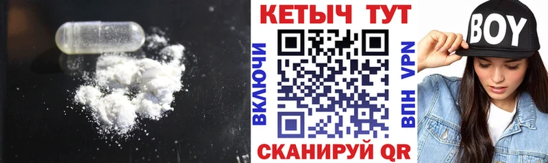 маркетплейс формула  Суворов  КЕТАМИН ketamine  купить закладку 