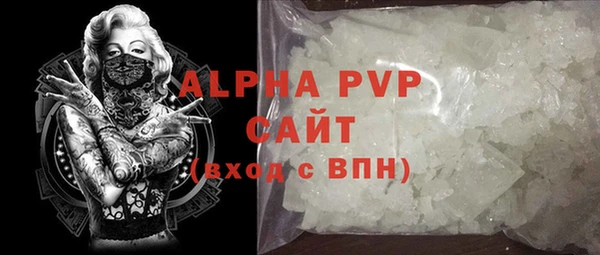 меф Балахна