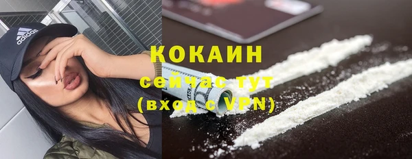 мефедрон Балабаново