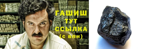 мефедрон Балабаново