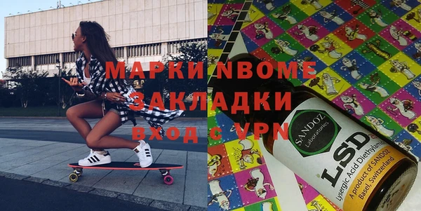 тгк Баксан