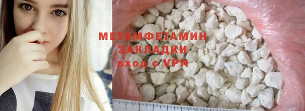 мефедрон Балабаново