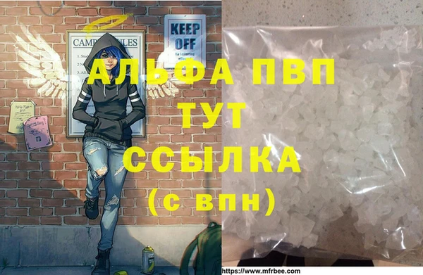 мефедрон Балабаново