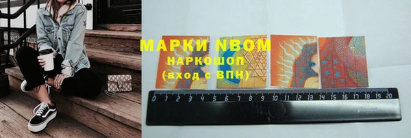 тгк Баксан