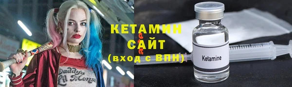 тгк Баксан