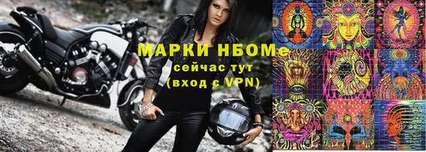 мефедрон Балабаново