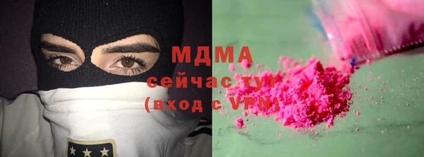 тгк Баксан
