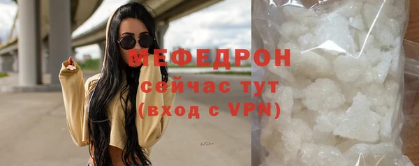 тгк Баксан