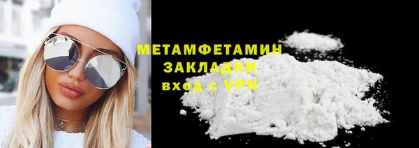 мефедрон Балабаново
