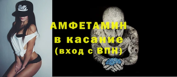 тгк Баксан