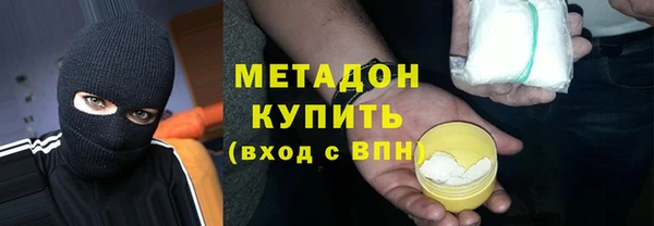 тгк Баксан