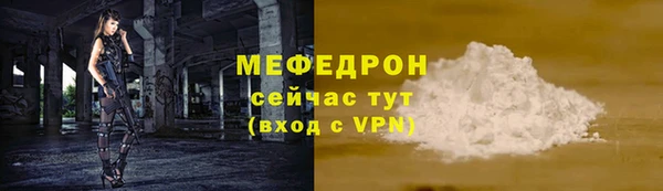 меф Балахна
