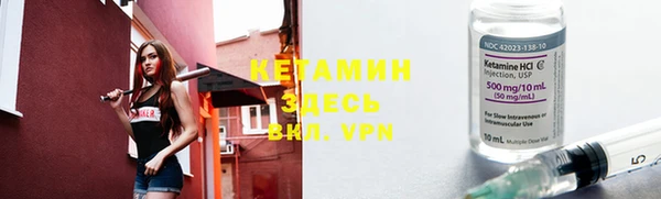 меф Балахна