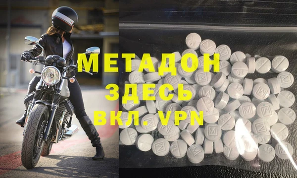 мефедрон Балабаново