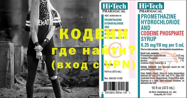 меф Балахна