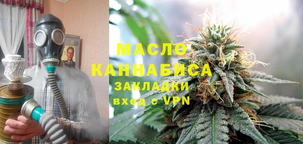 мефедрон Балабаново