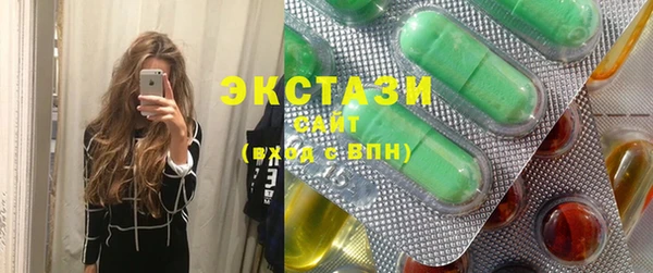 тгк Баксан