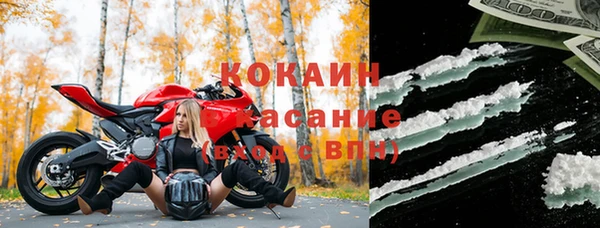 мефедрон Балабаново