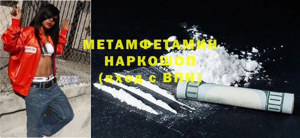 меф Балахна