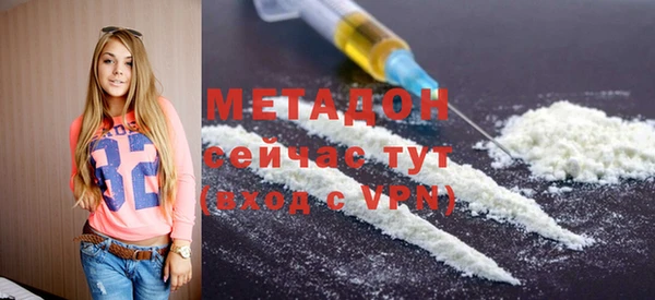мефедрон Балабаново