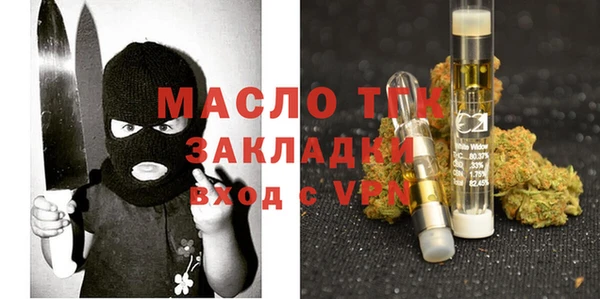 тгк Баксан
