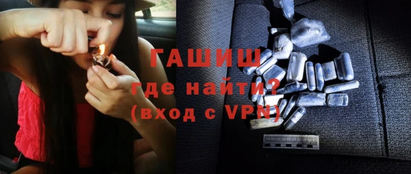 тгк Баксан