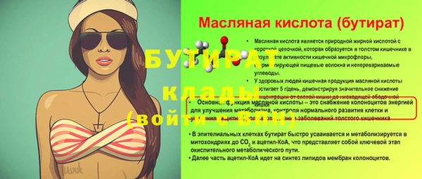 мефедрон Балабаново