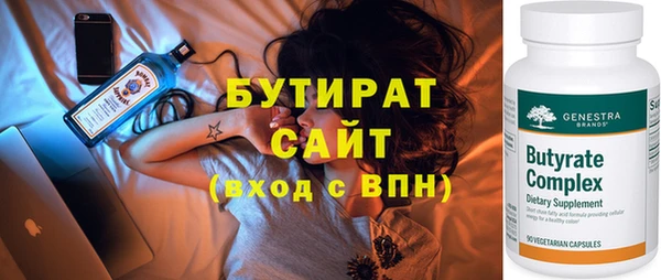 мефедрон Балабаново