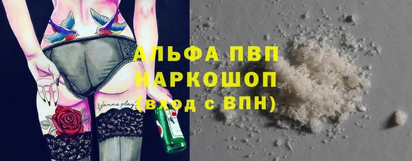 тгк Баксан