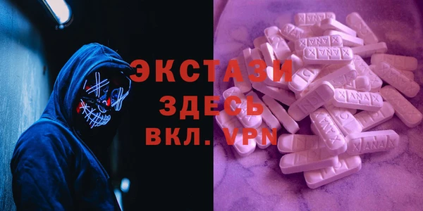 мефедрон Балабаново