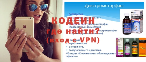 меф Балахна