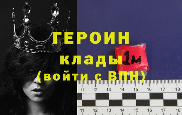 тгк Баксан