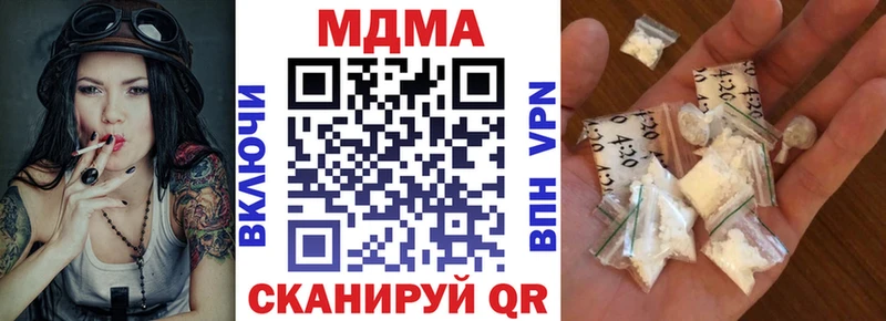 МДМА Molly  Суворов 