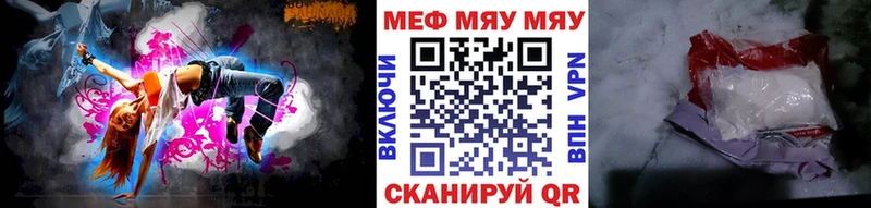 Меф 4 MMC  Суворов 