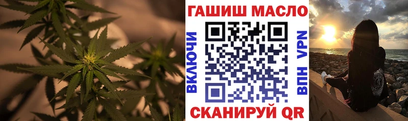 Дистиллят ТГК THC oil Суворов