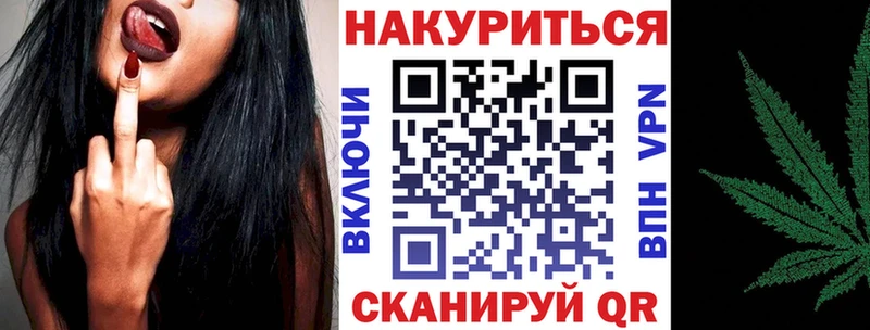 Марихуана THC 21%  даркнет как зайти  Суворов 